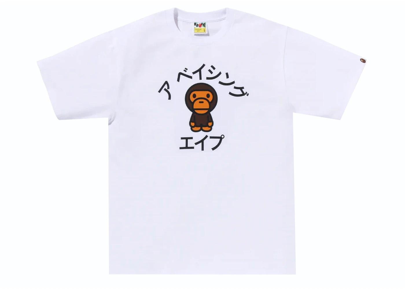 A Bathing Ape Baby Milo College