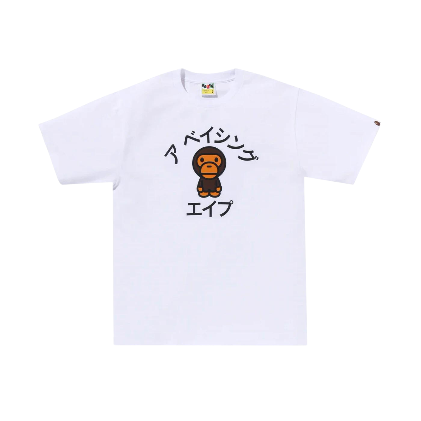 A Bathing Ape Baby Milo College