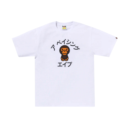 A Bathing Ape Baby Milo College