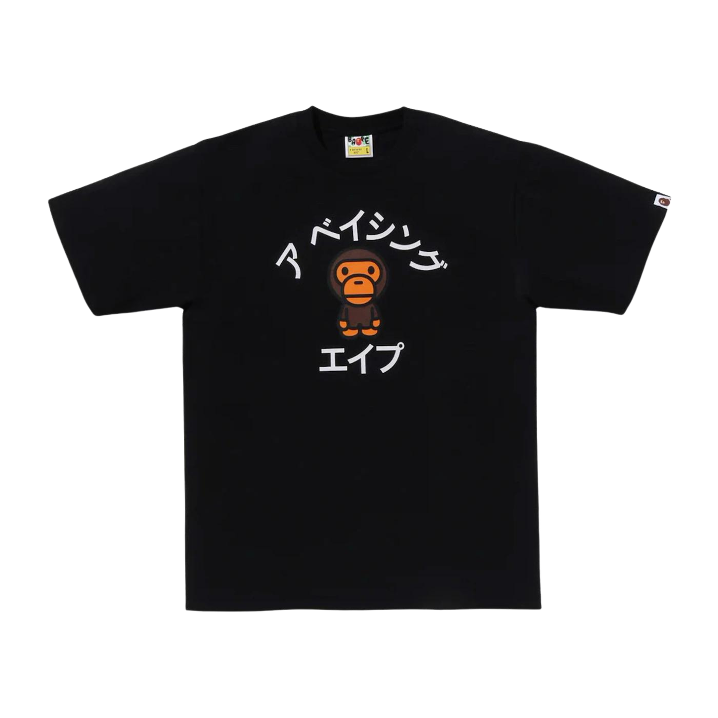 A Bathing Ape Baby Milo College