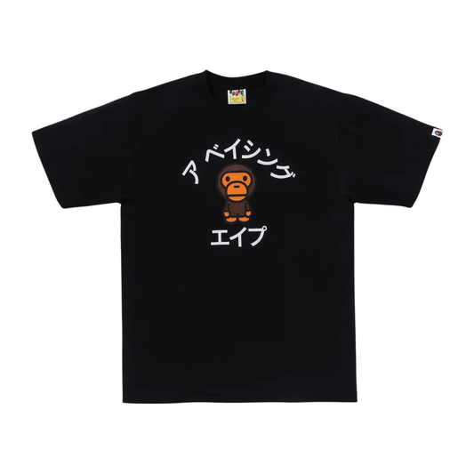 A Bathing Ape Baby Milo College