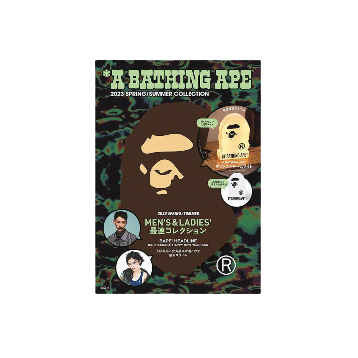 A Bathing Ape 2023 S/S Collection Magazine "Ape Head Light Gift
